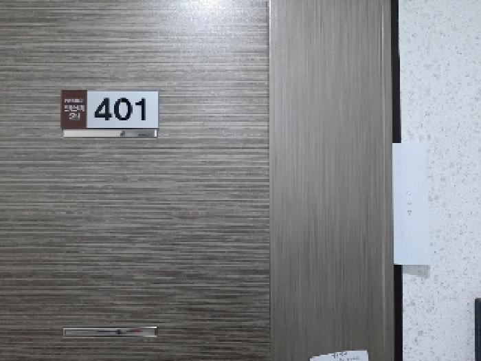 서울특별시 강서구 화곡동 814-19 프레스티지원 제4층 제401호 다세대(빌라) 경매 사진 7
