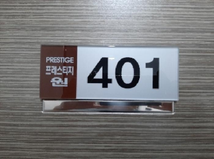 서울특별시 강서구 화곡동 814-19 프레스티지원 제4층 제401호 다세대(빌라) 경매 사진 8