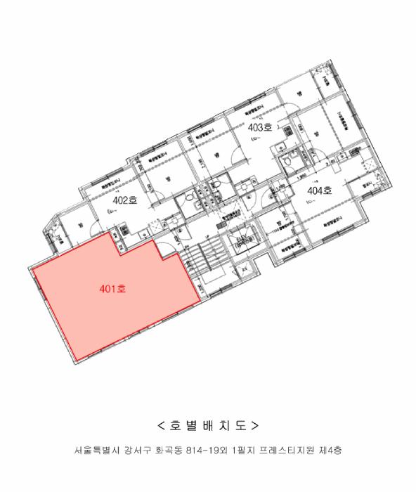 서울특별시 강서구 화곡동 814-19 프레스티지원 제4층 제401호 다세대(빌라) 경매 사진 9