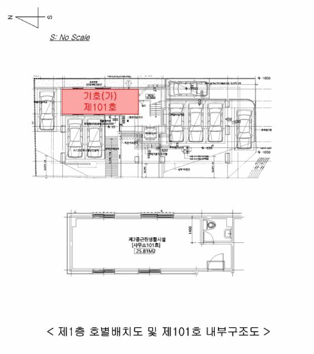 서울특별시 강서구 등촌동 574-9 멤버스빌에이 제1층 제101호 근린상가 경매 사진 5