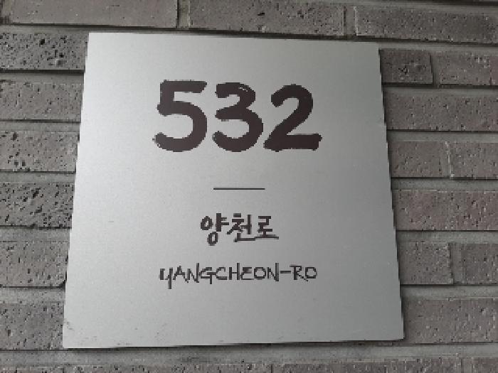 서울특별시 강서구 등촌동 629-1 가양역더리브아너비즈타워 제2층 제222호 근린상가 경매 사진 13