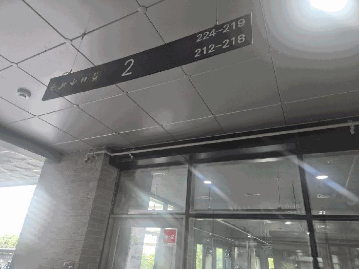 서울특별시 강서구 등촌동 629-1 가양역더리브아너비즈타워 제2층 제222호 근린상가 경매 사진 7