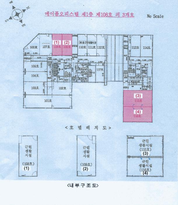 인천광역시 중구 운서동 3093-9 메이폴오피스텔 1층115호 근린상가 경매 사진 20