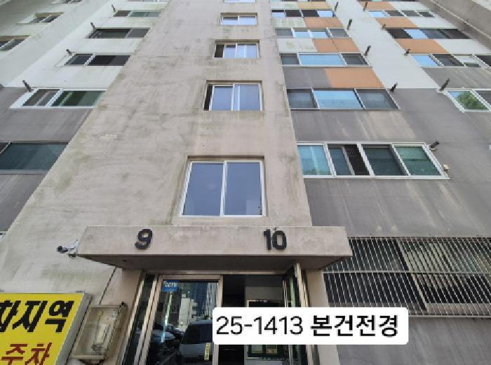 부산광역시 서구 암남동 604-2 송도혜성비치타운 1동 13층1410호 아파트 경매 사진 5