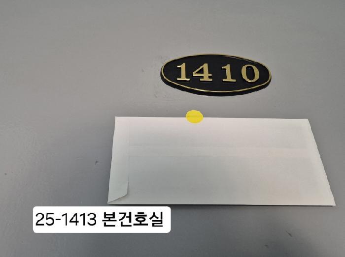 부산광역시 서구 암남동 604-2 송도혜성비치타운 1동 13층1410호 아파트 경매 사진 6