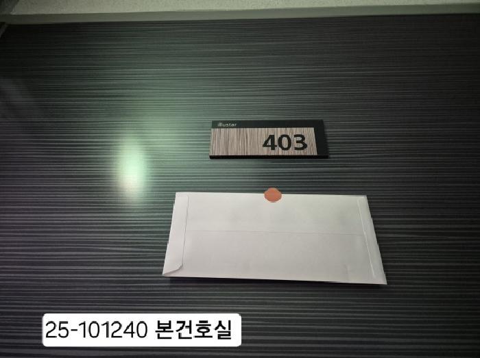 부산광역시 사상구 괘법동 523-10 일루스타 4층403호 오피스텔 경매 사진 4