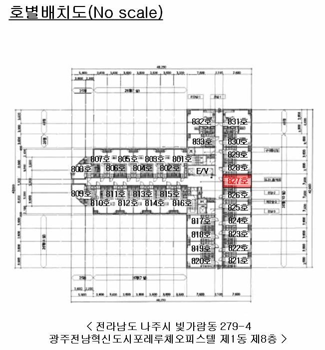 전라남도 나주시 빛가람동 279-4 광주전남혁신도시포레루체오피스텔 1동 8층827호 오피스텔 경매 사진 9