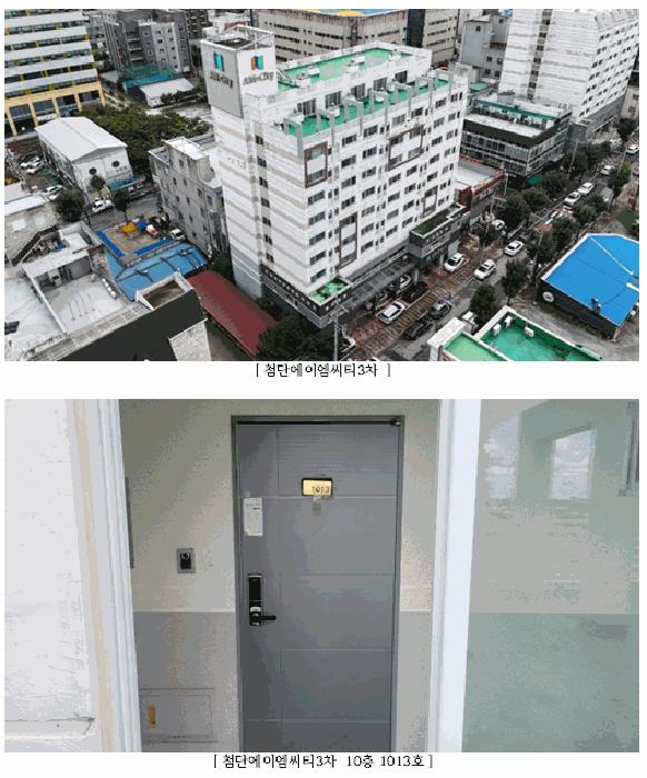광주 광산구 도시형생활주택