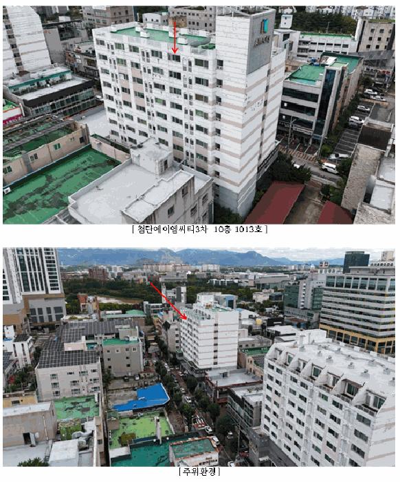 광주광역시 광산구 쌍암동 661-8 첨단에이엠씨티3차 10층1013호 도시형생활주택 경매 사진 2