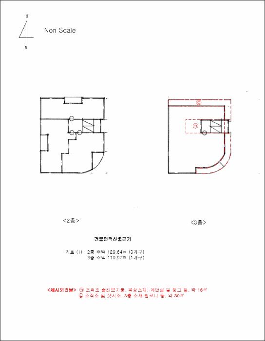 경기도 안산시 단원구 선부동 1051-9 다가구주택 경매 사진 20