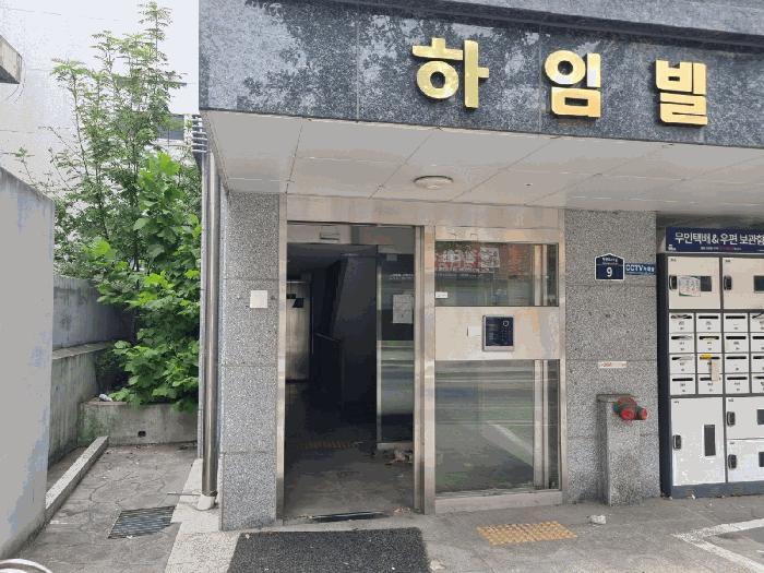 서울특별시 구로구 개봉동 139-117 하임빌 제3층 제302호 다세대(빌라) 경매 사진 2