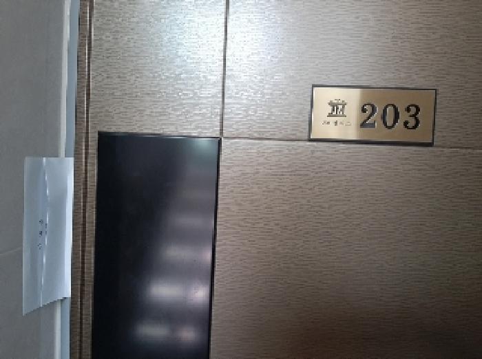 서울특별시 강서구 화곡동 73-68 제이엠팰리스 제2층 제203호 다세대(빌라) 경매 사진 10