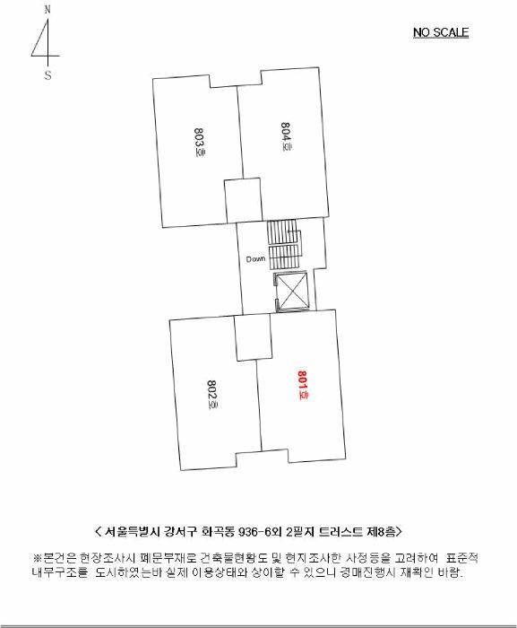 서울특별시 강서구 화곡동 936-6 트러스트 제8층 제801호 오피스텔 경매 사진 10