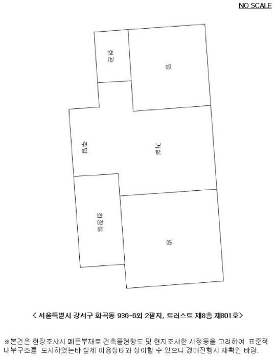 서울특별시 강서구 화곡동 936-6 트러스트 제8층 제801호 오피스텔 경매 사진 11