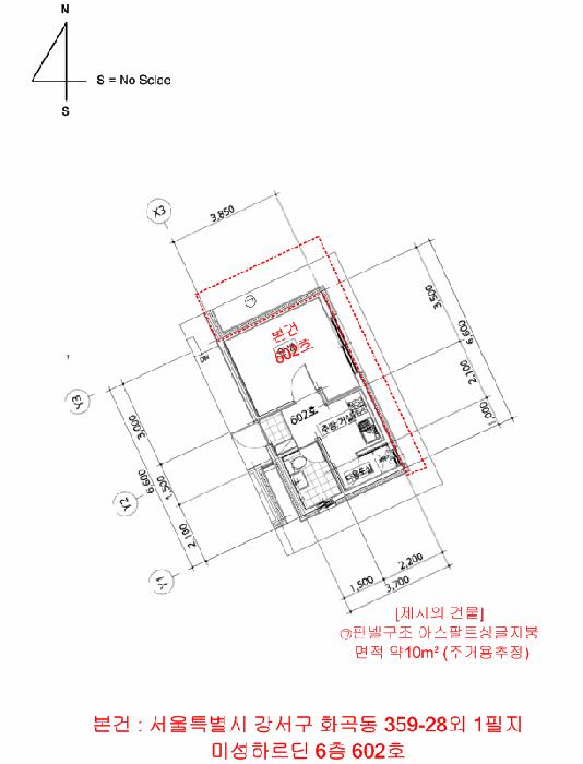 서울특별시 강서구 화곡동 359-28 미성하르딘 제6층 제602호 다세대(빌라) 경매 사진 17
