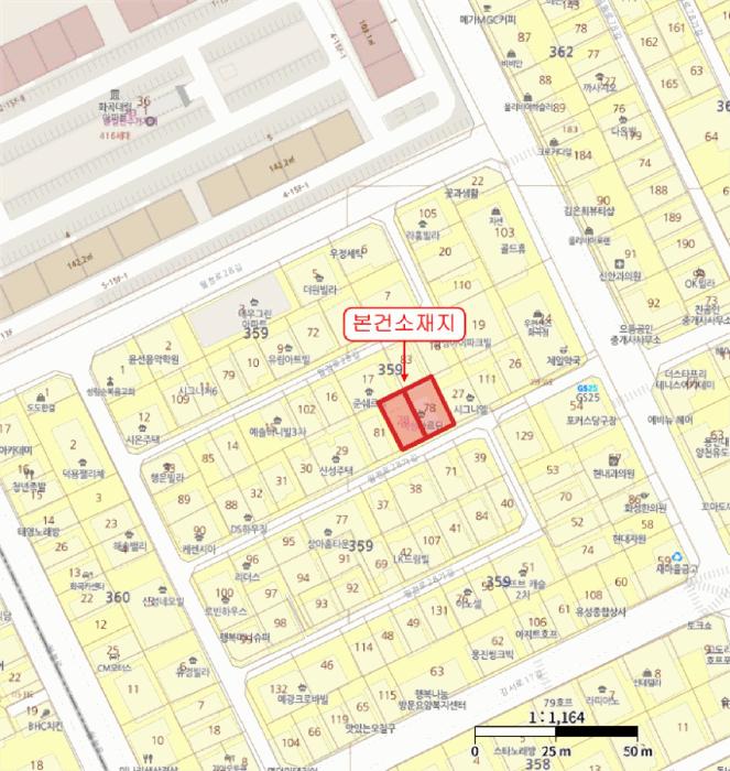 서울특별시 강서구 화곡동 359-28 미성하르딘 제6층 제602호 다세대(빌라) 경매 사진 18