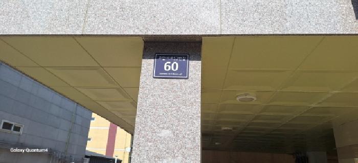 인천광역시 미추홀구 주안동 285-27 주안동레종뷰 4층401호 다세대(빌라) 경매 사진 3