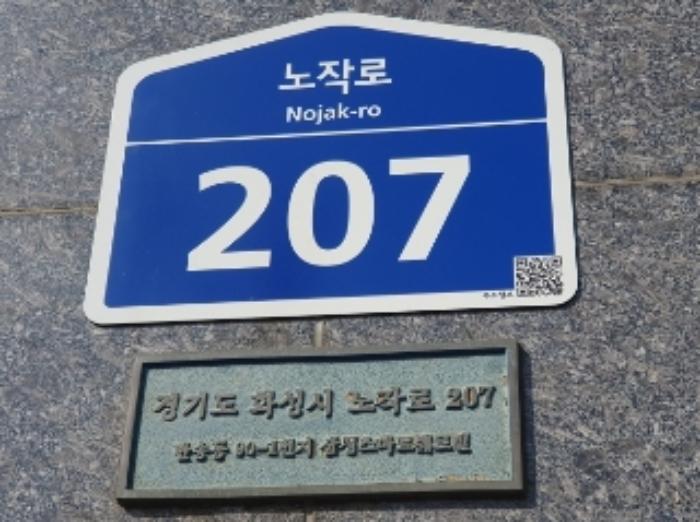 경기도 화성시 노작로 207, 19층1906호 (반송동,삼성스마트쉐르빌)구) 경기도 화성시 동탄구 반송동 90-1 오피스텔 경매 사진 5