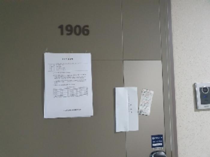 경기도 화성시 노작로 207, 19층1906호 (반송동,삼성스마트쉐르빌)구) 경기도 화성시 동탄구 반송동 90-1 오피스텔 경매 사진 9