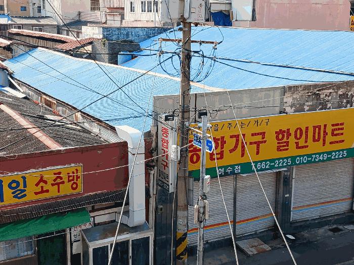 전라남도 여수시 충무동 614-22 근린시설 경매 사진 1
