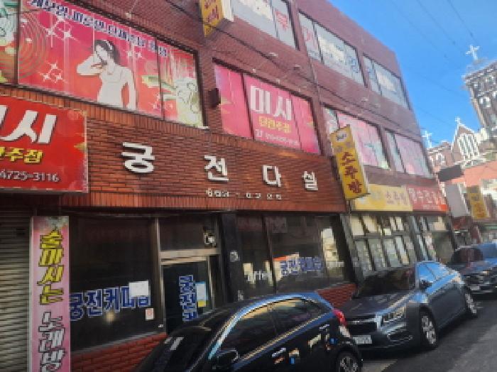 전라남도 여수시 충무동 614-8 근린시설 경매 사진 21
