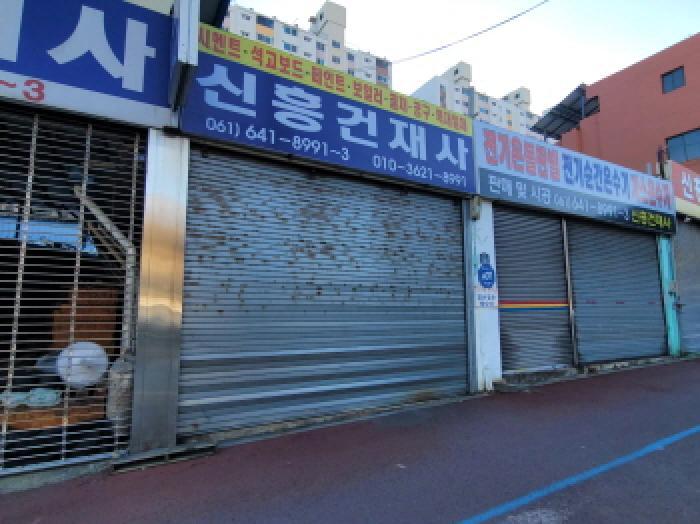 전라남도 여수시 광무동 915-3 대지 경매 사진 13