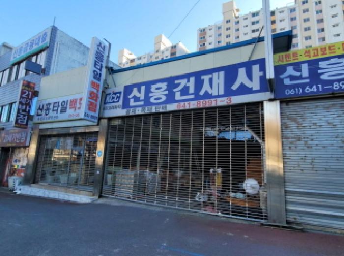전라남도 여수시 광무동 915-3 대지 경매 사진 14