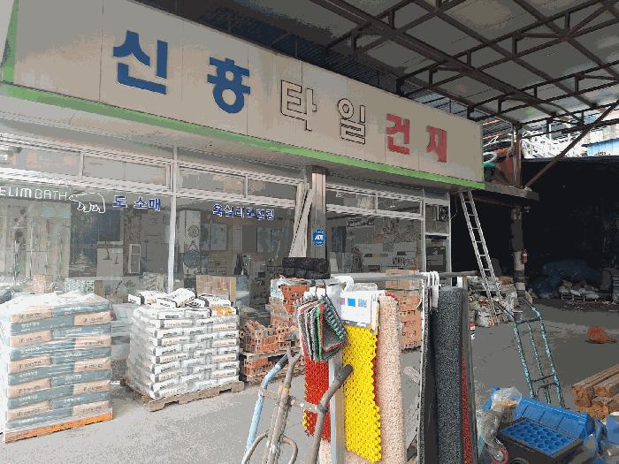 전라남도 여수시 광무동 915-3 대지 경매 사진 9