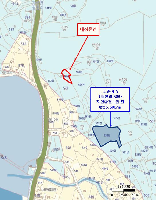 경상남도 남해군 창선면 광천리 569 전 경매 사진 6