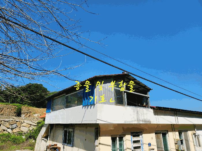 경상남도 사천시 축동면 가산리 246-1 주택 경매 사진 13