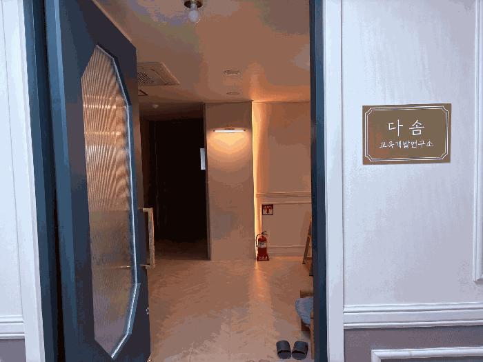 경상남도 진주시 상대동 292-21 한보프라자 1동 3층301호 근린상가 경매 사진 3