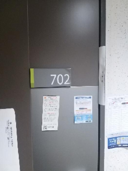 서울특별시 영등포구 대림동 717 대림동쌍용플래티넘-에스 제7층 제702호 다세대(빌라) 경매 사진 12
