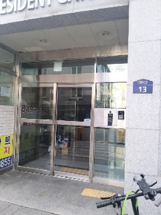서울특별시 영등포구 대림동 717 대림동쌍용플래티넘-에스 제7층 제702호 다세대(빌라) 경매 사진 14
