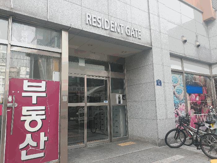 서울특별시 영등포구 대림동 717 대림동쌍용플래티넘-에스 제7층 제702호 다세대(빌라) 경매 사진 8