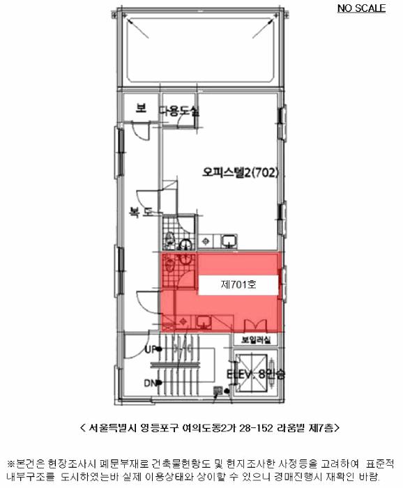 서울특별시 영등포구 영등포동2가 28-152 라움빌 제지1층 제비101호 근린상가 경매 사진 14