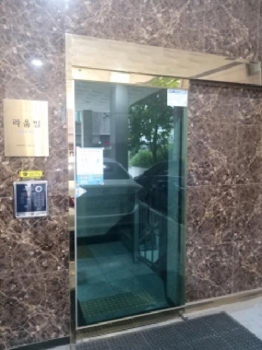 서울특별시 영등포구 영등포동2가 28-152 라움빌 제지1층 제비101호 근린상가 경매 사진 8