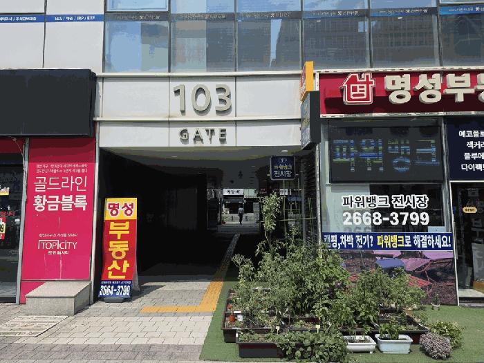 서울특별시 강서구 마곡동 773-3 힐스테이트에코동익 제8층 제103-819호 오피스텔 경매 사진 2