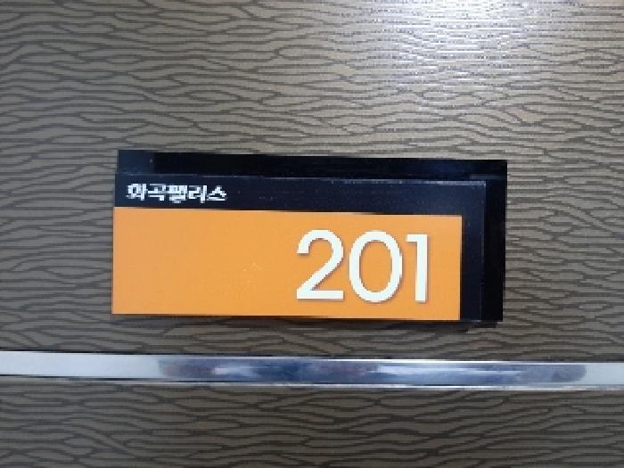 서울특별시 강서구 화곡동 904-3 화곡팰리스 제2층 제201호 오피스텔 경매 사진 10