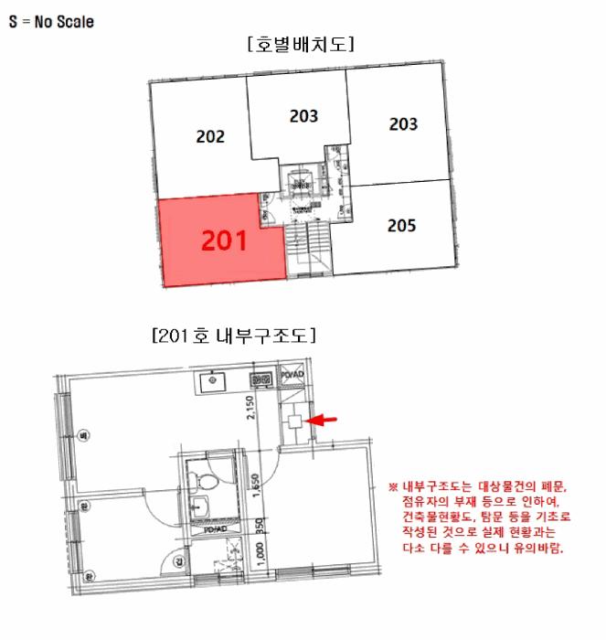 서울특별시 강서구 화곡동 904-3 화곡팰리스 제2층 제201호 오피스텔 경매 사진 13