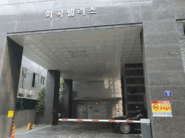 서울특별시 강서구 화곡동 904-3 화곡팰리스 제2층 제201호 오피스텔 경매 사진 4