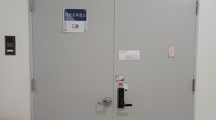 경기도 남양주시 다산동 6250 현대테라타워디아이엠씨 제지하1층 제비에프비1-0010호 아파트형공장 경매 사진 18