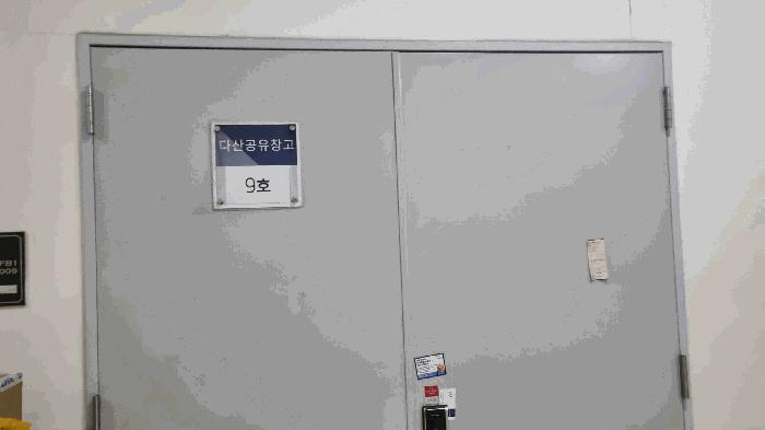 경기도 남양주시 다산동 6250 현대테라타워디아이엠씨 제지하1층 제비에프비1-0010호 아파트형공장 경매 사진 4