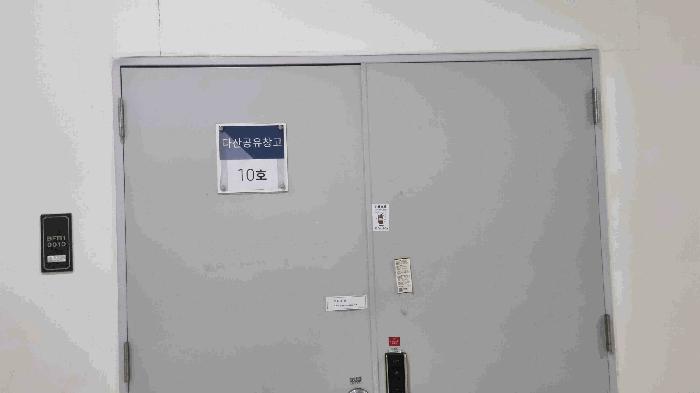 경기도 남양주시 다산동 6250 현대테라타워디아이엠씨 제지하1층 제비에프비1-0019호 아파트형공장 경매 사진 12