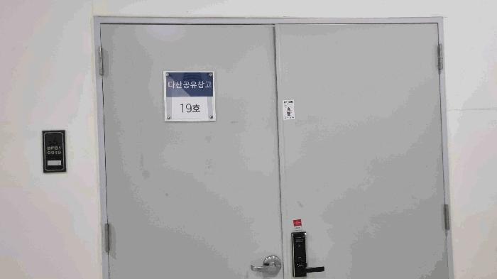 경기도 남양주시 다산동 6250 현대테라타워디아이엠씨 제지하1층 제비에프비1-0019호 아파트형공장 경매 사진 5