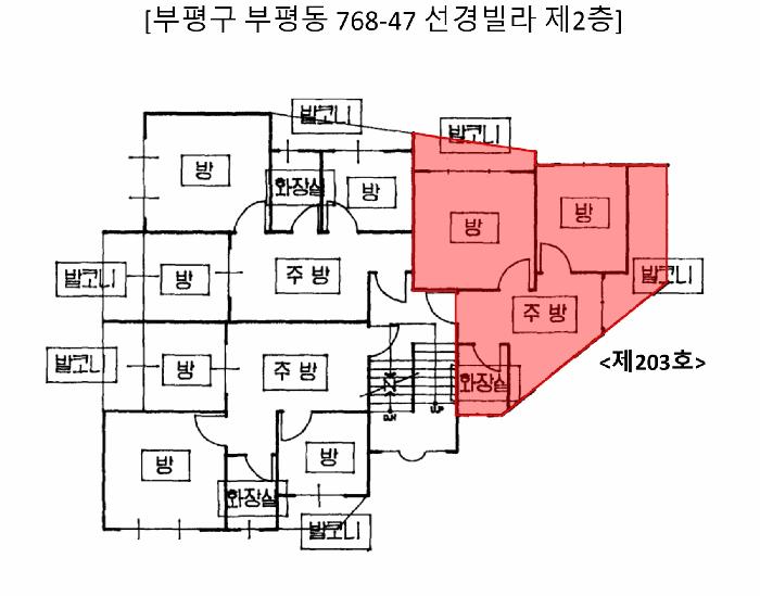 인천광역시 부평구 부평동 768-218 4층402호 다세대(빌라) 경매 사진 32