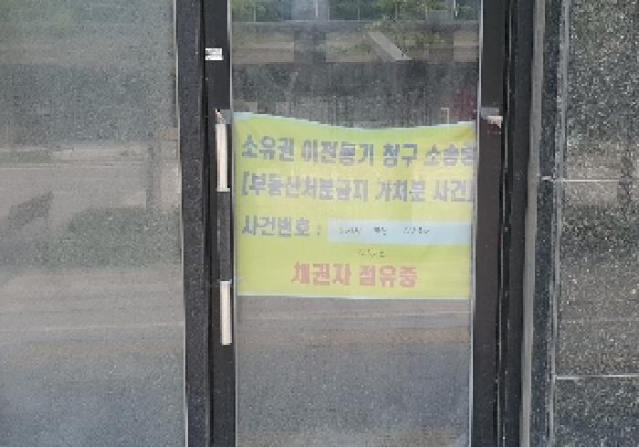 경기도 평택시 고덕동 1979-1 해모수가온타워주건축물제1동 2층202호 근린상가 경매 사진 5