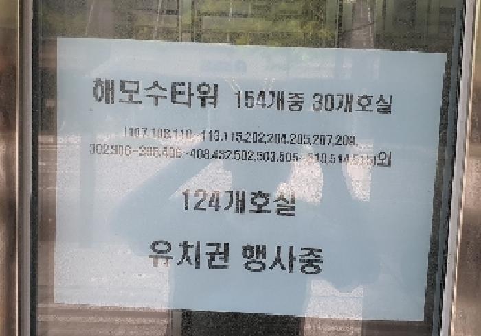 경기도 평택시 고덕동 1979-1 해모수가온타워주건축물제1동 2층202호 근린상가 경매 사진 6