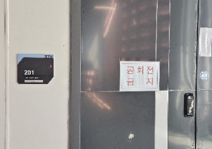 경기도 평택시 고덕면 해창리 1277-1 고덕에스티브이지식산업센터 2층201호 아파트형공장 경매 사진 12
