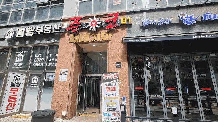 경기 평택시 근린상가