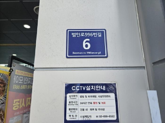 경기도 광명시 하안동 304 광명티아모아이티타워 15층1519호 아파트형공장 경매 사진 8
